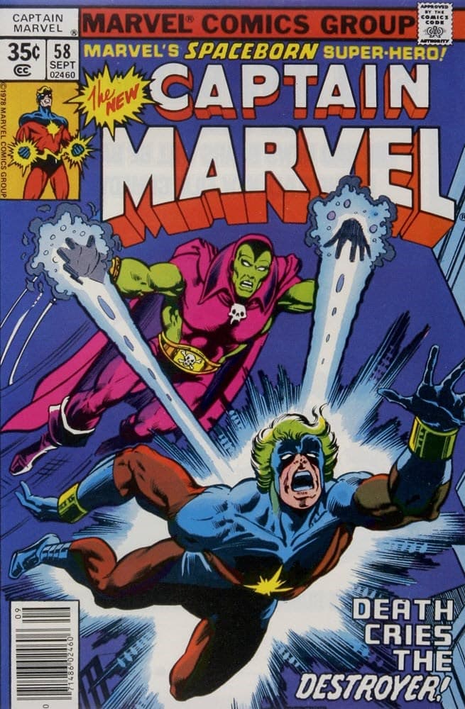 CAPTAIN MARVEL # 58
