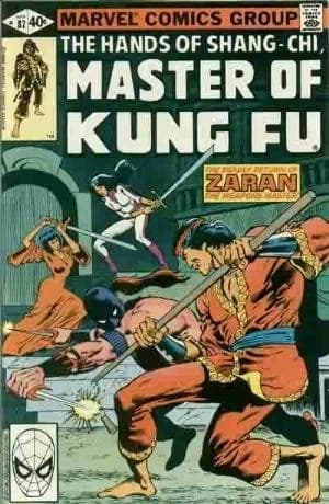 MASTER OF KUNG FU # 87