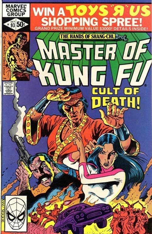 MASTER OF KUNG FU # 93