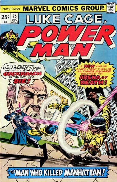 POWER MAN