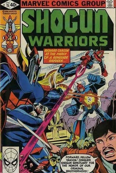 SHOGUN WARRIORS # 15