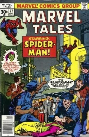 MARVEL TALES # 77